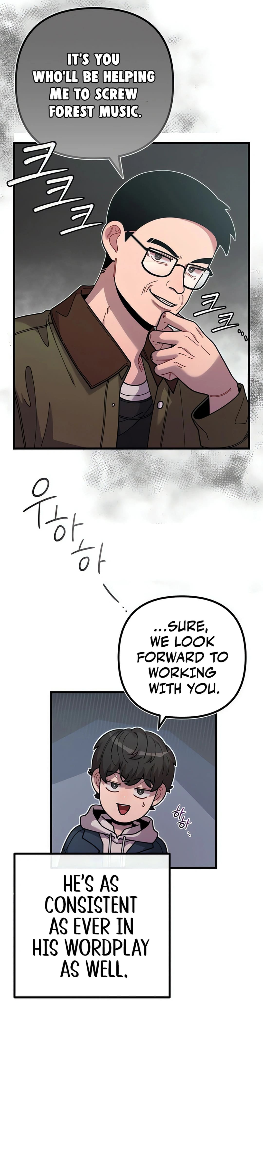 Musician Genius Who Lives Twice Chapter 62 25
